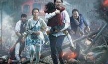 釜山行在线观看完整版免费,惊悚末世生存之旅，生死时速展开！